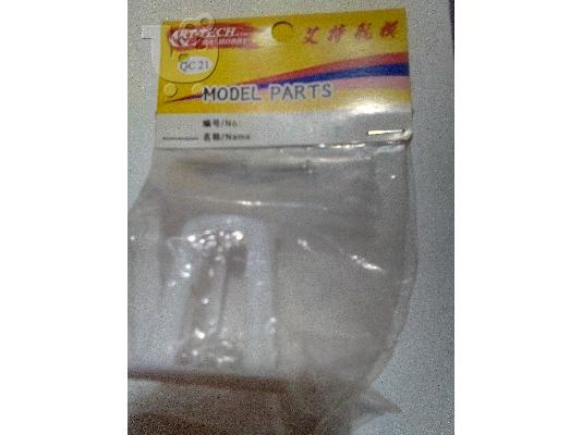 PoulaTo: art tech.QC21 B510I